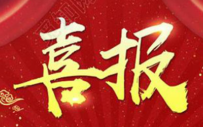 Warmly celebrate the new upgrade of the official website of Huizhou Jiaxinrui New Energy Technology Co., Ltd